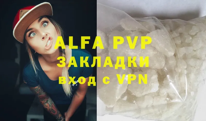 A-PVP VHQ  OMG ССЫЛКА  Баксан 