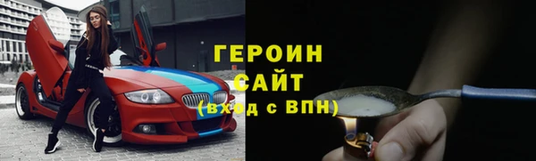 прущая мука Верея