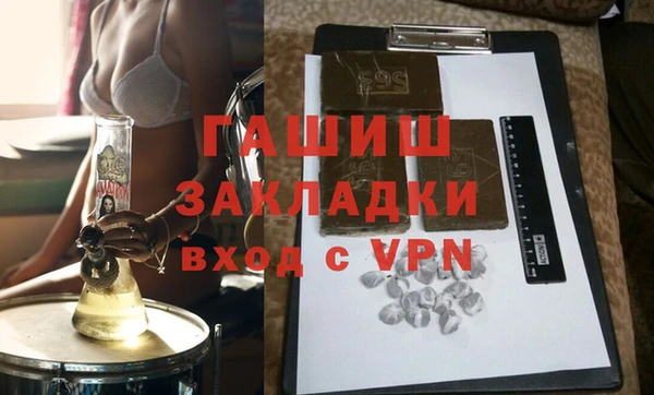 прущая мука Верея